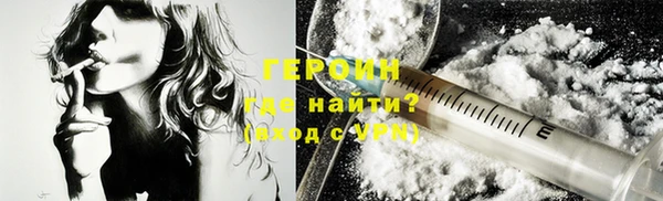 COCAINE Абдулино