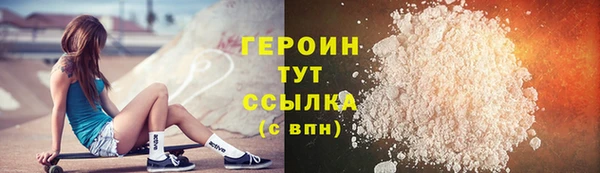 COCAINE Абдулино