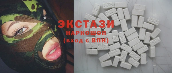 spice Абинск