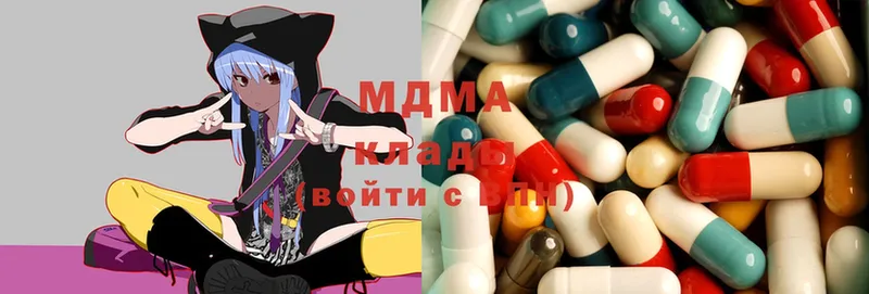 купить наркотик  blacksprut ссылки  MDMA crystal  Алагир 