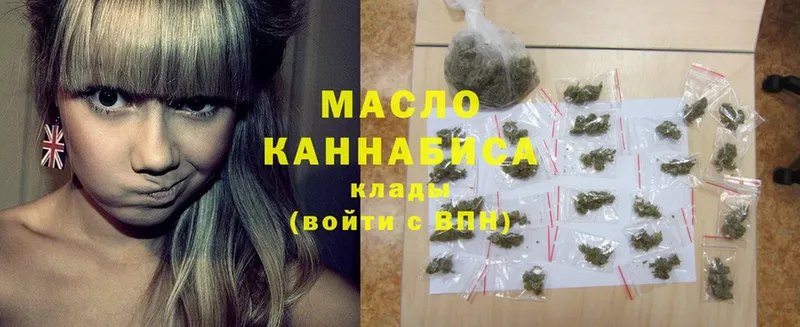 Дистиллят ТГК гашишное масло  Алагир 